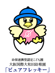 ピュアフレッキー
