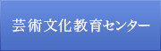 奥田メモリアルフェスティバル