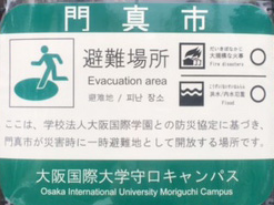 名称未設定
