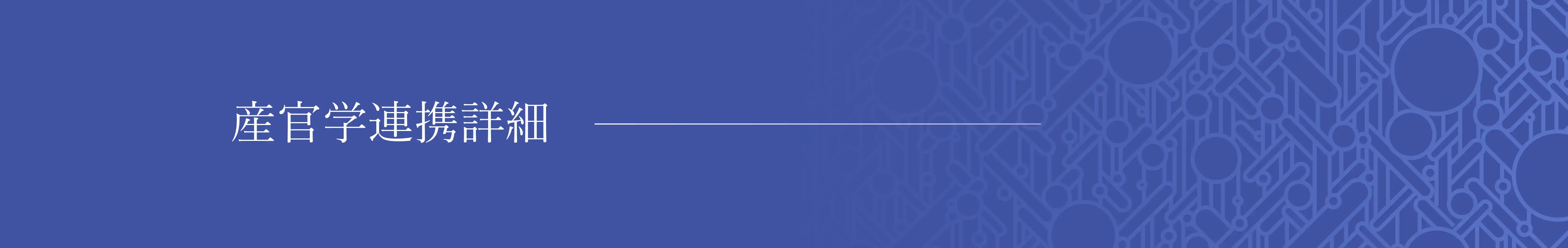 NLC SCHERZO（西日本女子ラクロスクラブチーム）