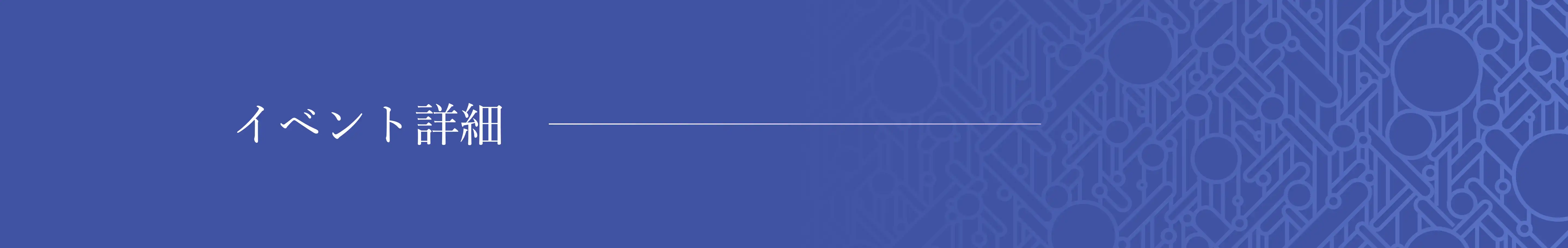 ３月21日(土)第4回　守口市中学校吹奏楽フェスティバルを開催します
