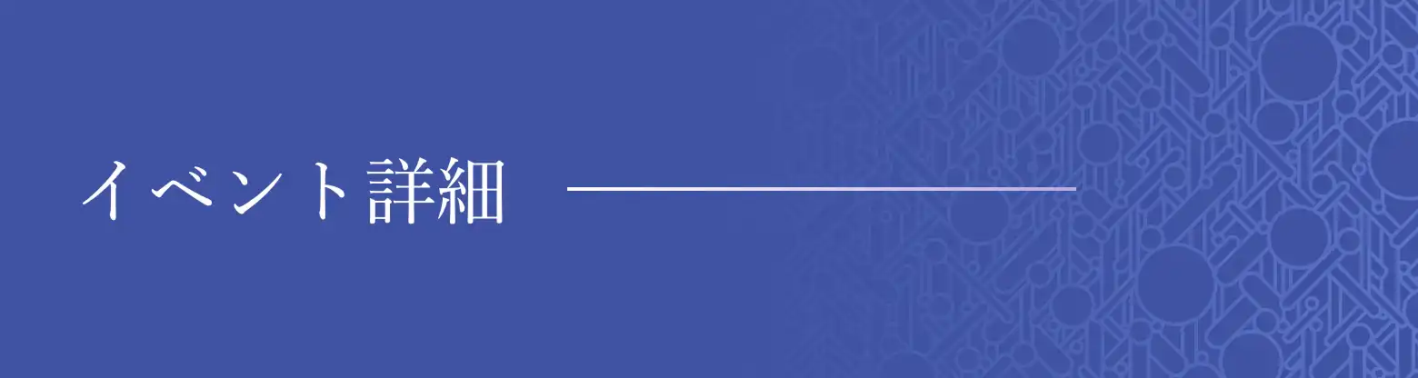 ３月21日(土)第4回　守口市中学校吹奏楽フェスティバルを開催します