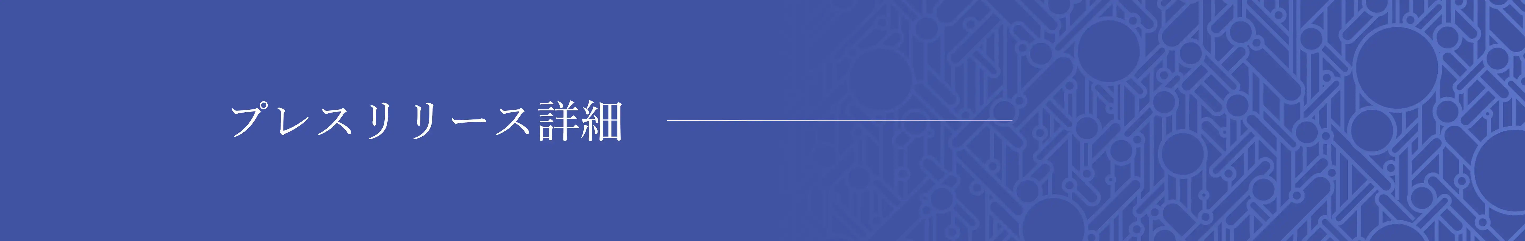 第１５回定期演奏会～大阪国際大学・大阪国際大学短期大学部吹奏楽部～