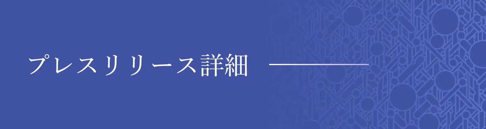 第１５回定期演奏会～大阪国際大学・大阪国際大学短期大学部吹奏楽部～