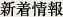 1.夢や目標は、未来へのエネルギー。