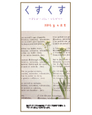バックナンバーpdf