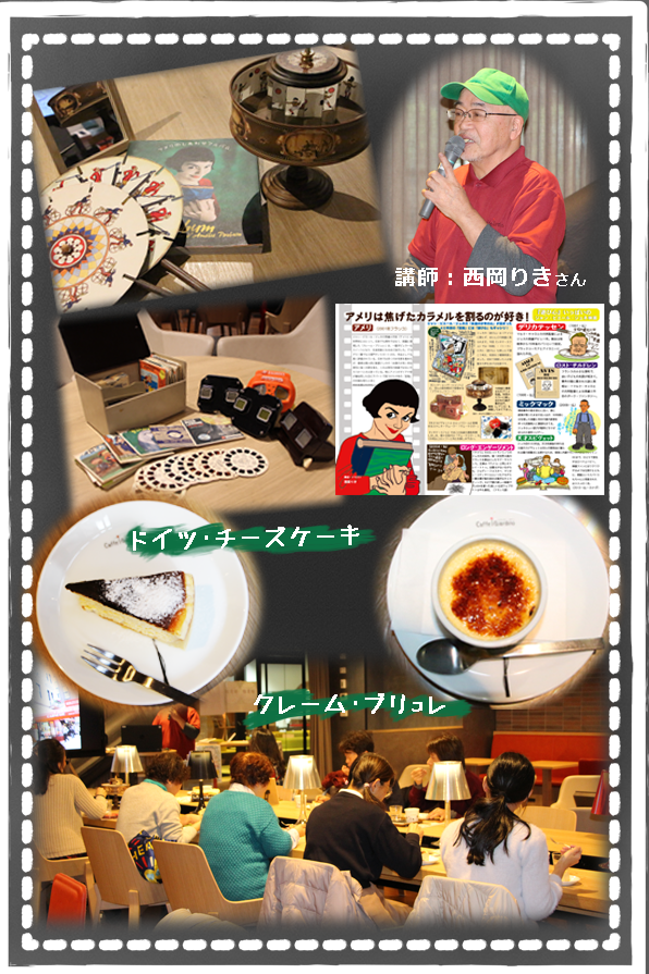シネマカフェ2_web写真.png