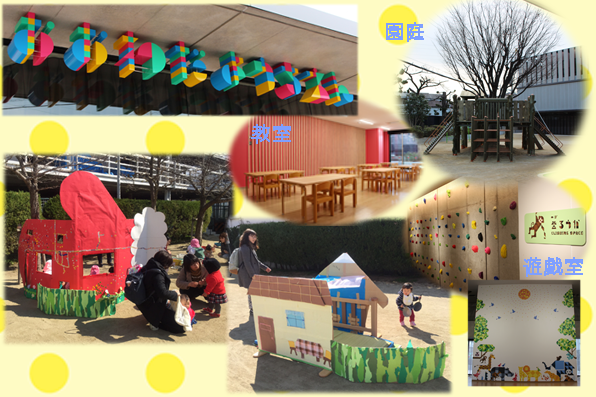 2017.3.7トドラーデー_web写真.png