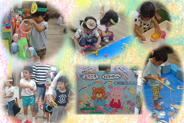 2016.9.13トドラーデー_web写真.png