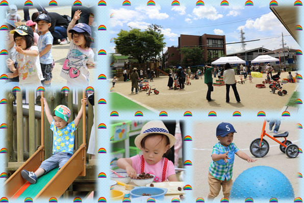 2017.6.13トドラーデー_web写真.jpg