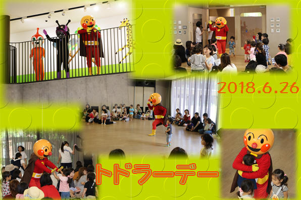 2018.6.26_トドラーデー_web写真.jpg