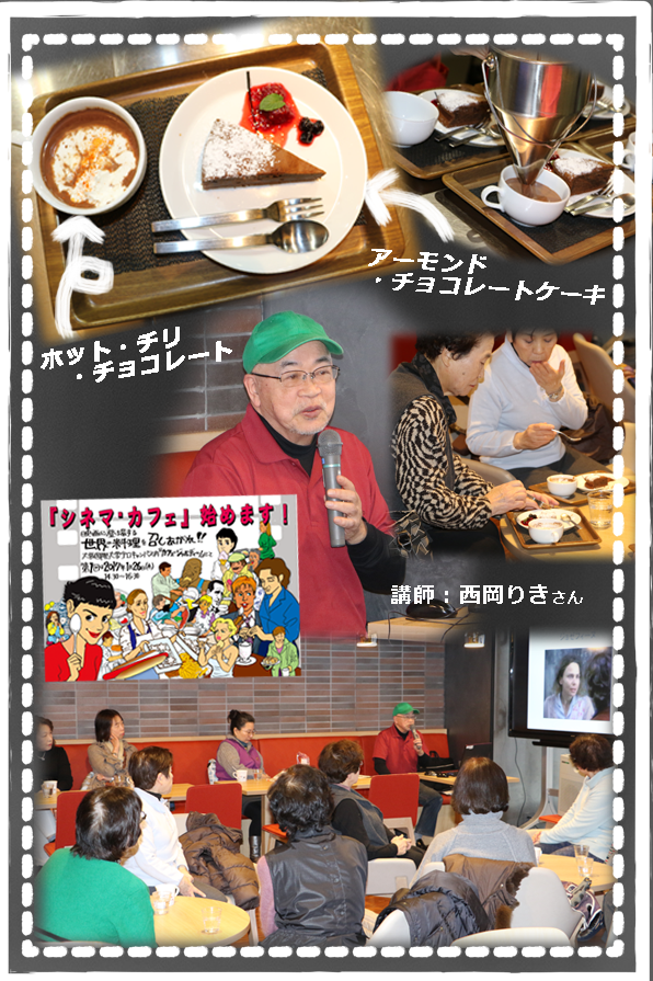 シネマカフェ１_web写真.png