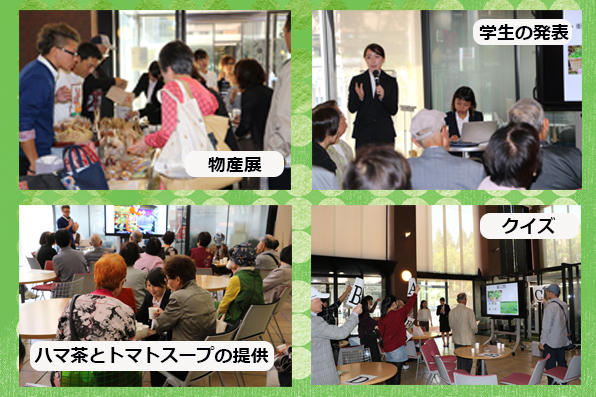 とっとりカフェ2016.10.15_web写真.jpg