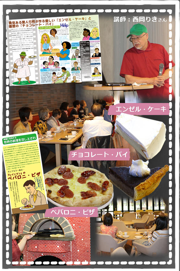 シネマカフェ4_web写真.jpg