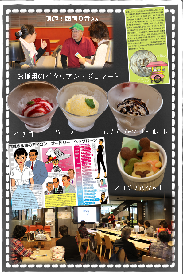 シネマカフェ3_web写真.png