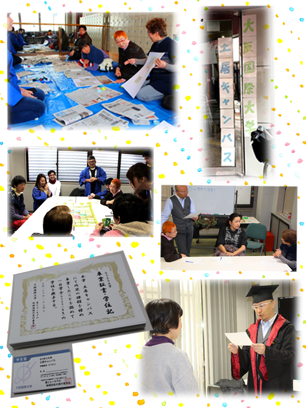 なりきり大学一年生ー土居_web写真.png