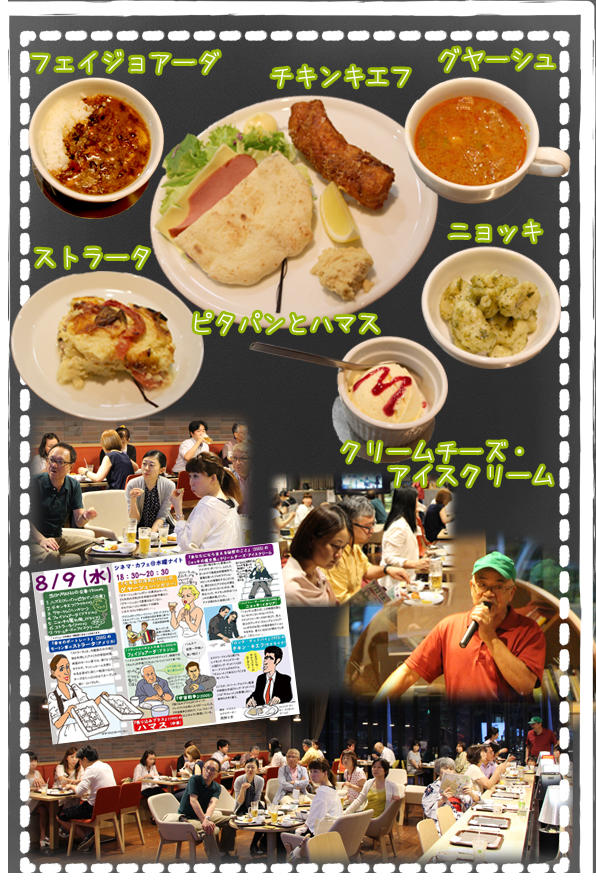 シネマカフェ@水曜ナイト_web写真.jpg