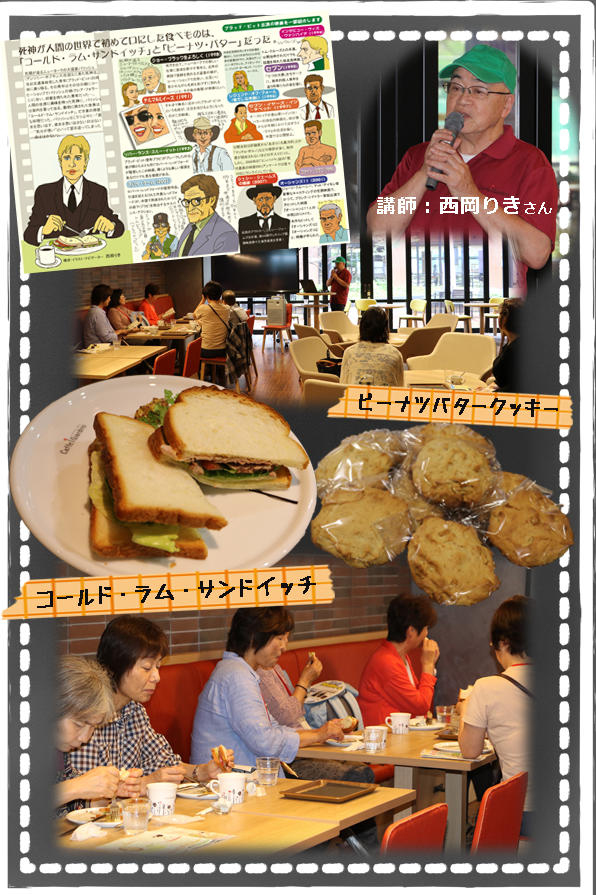 シネマカフェ5_web写真.jpg