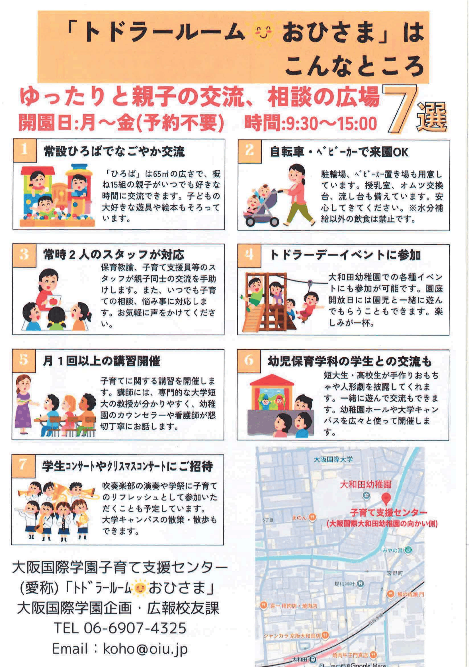 名称未設定