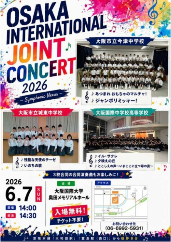 名称未設定