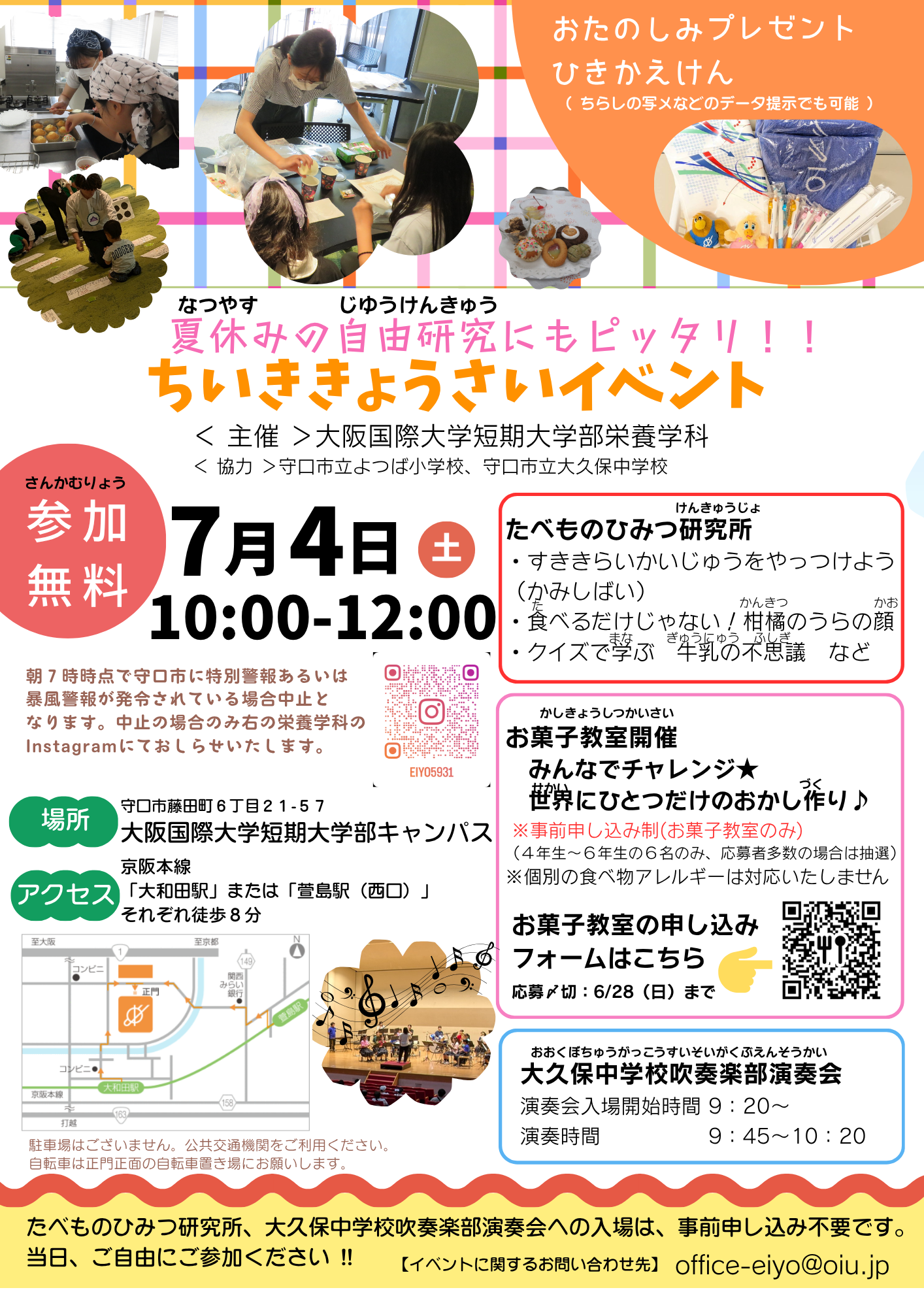 名称未設定