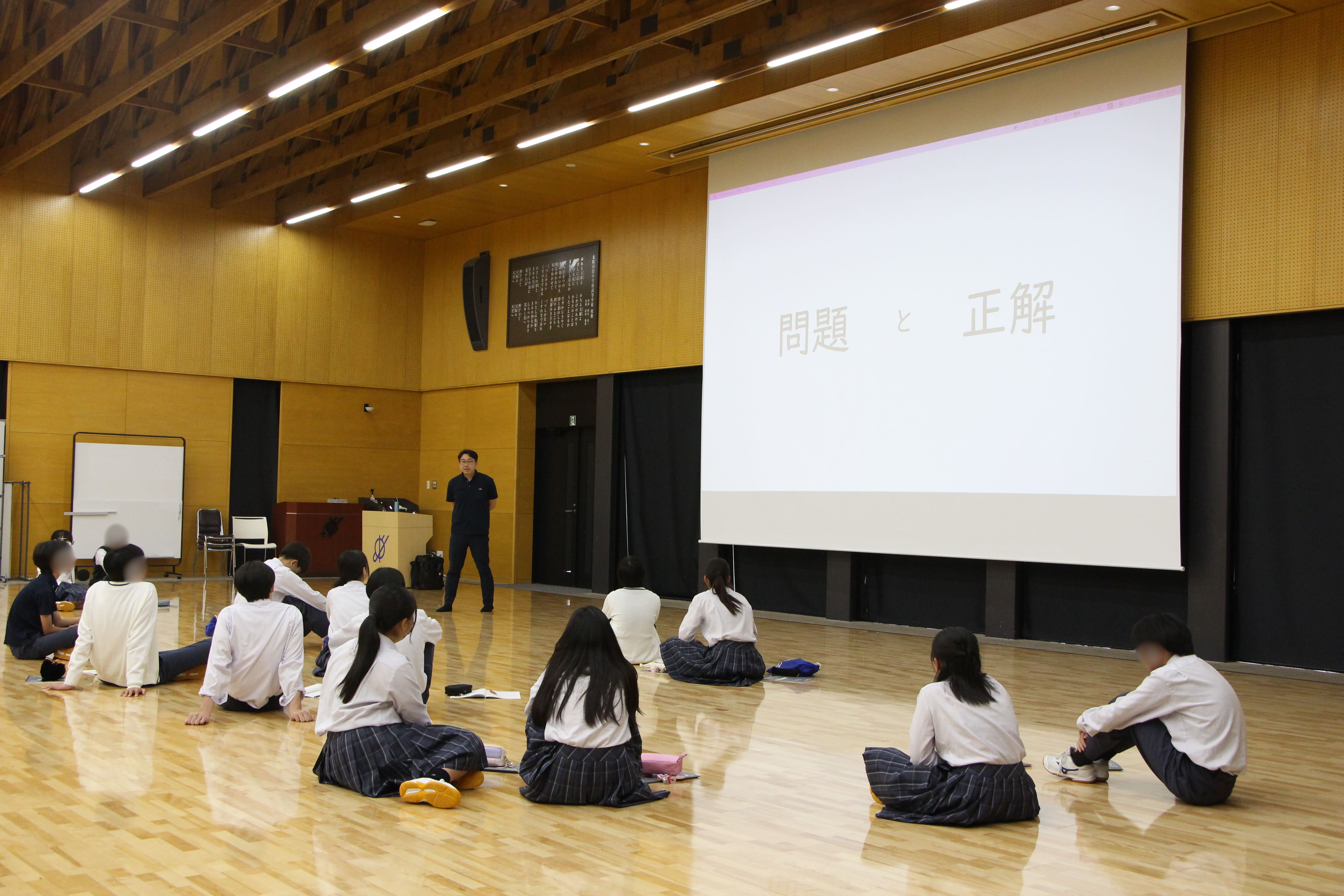 名称未設定