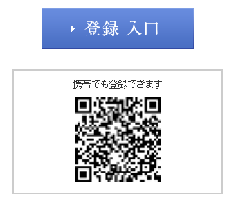 名称未設定