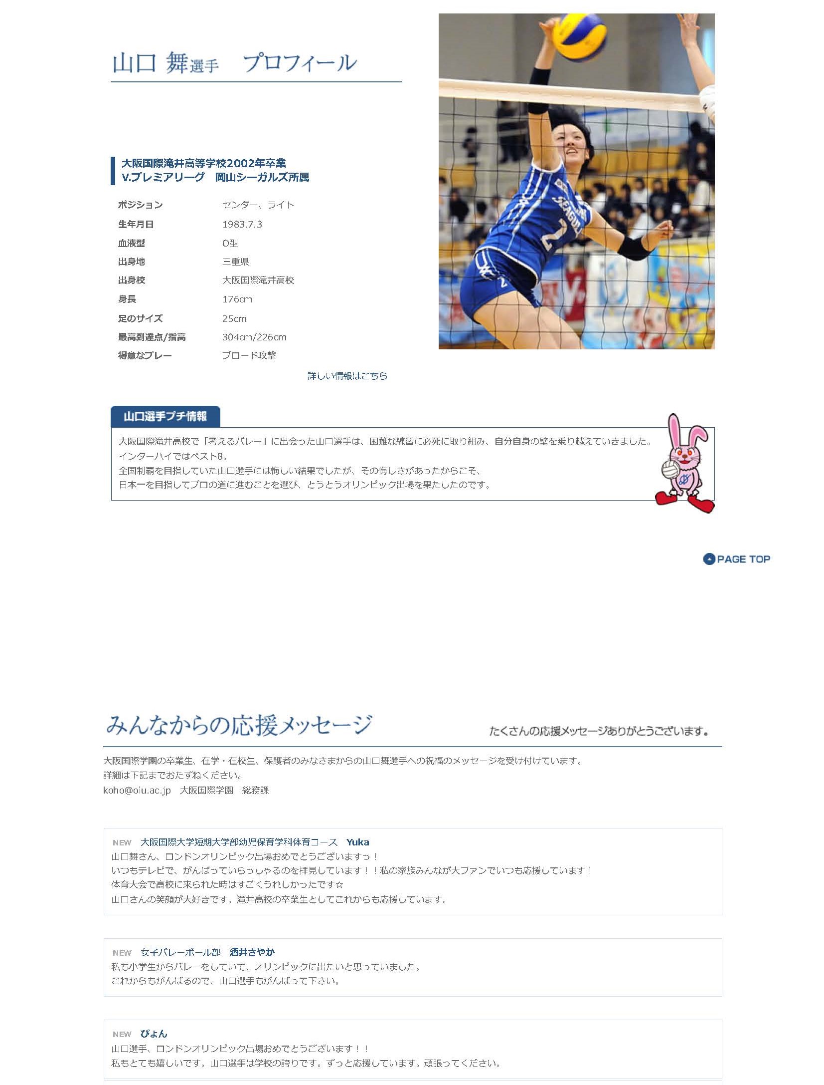 名称未設定