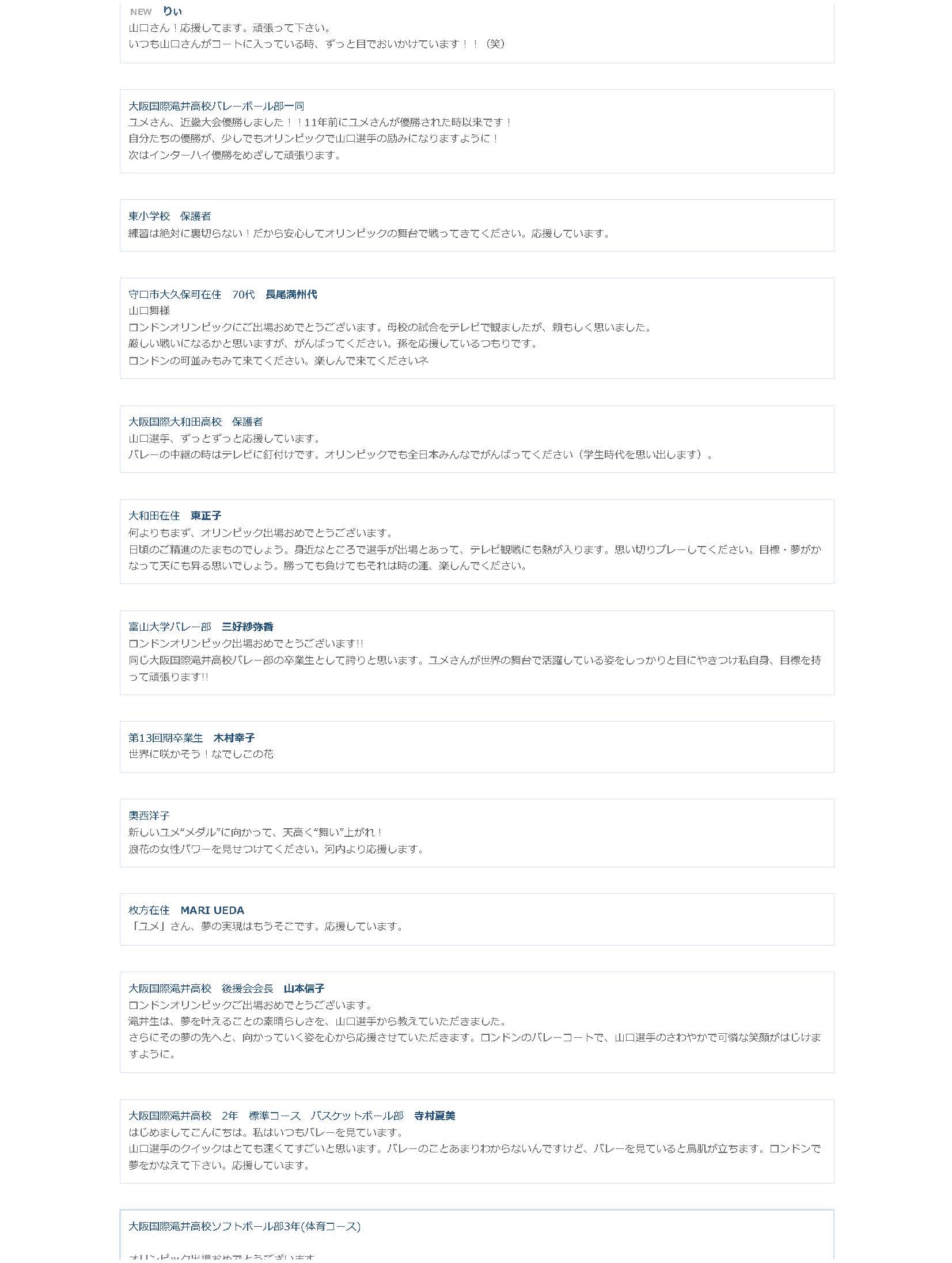 名称未設定