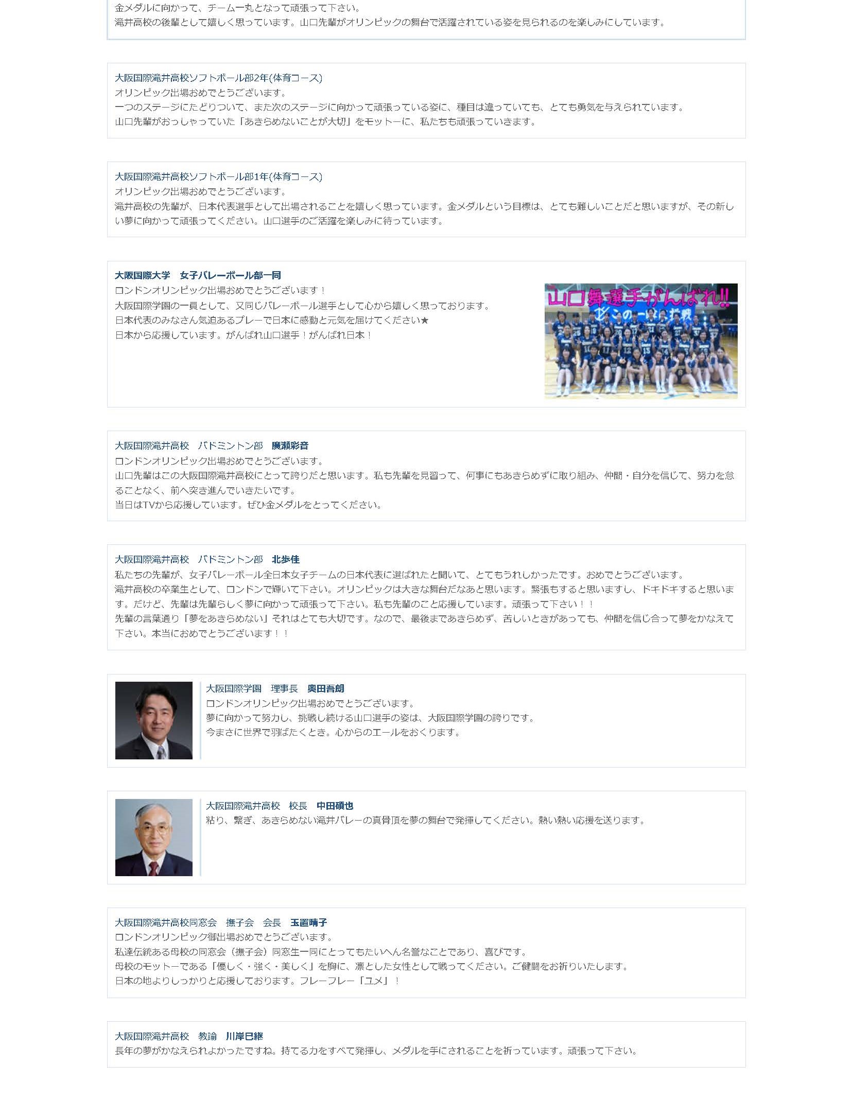 名称未設定