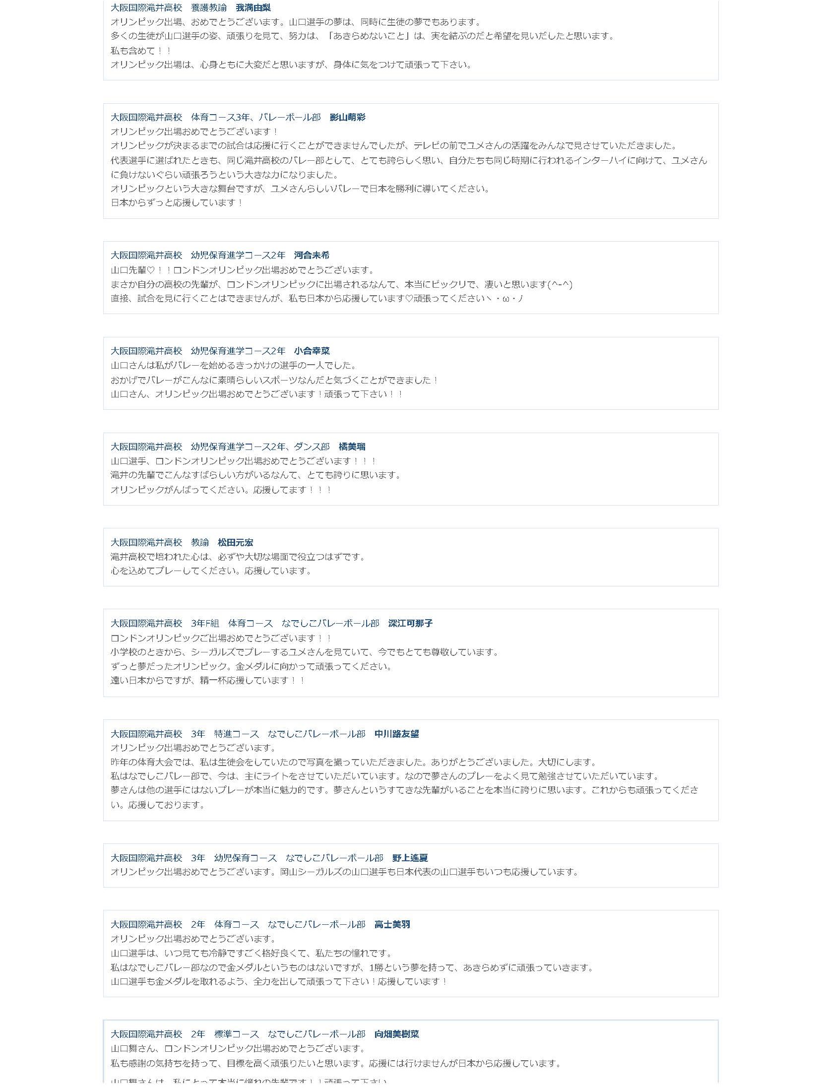 名称未設定