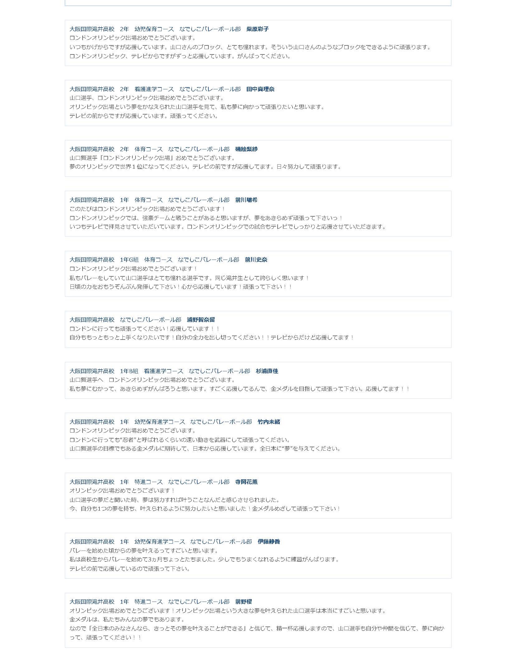 名称未設定