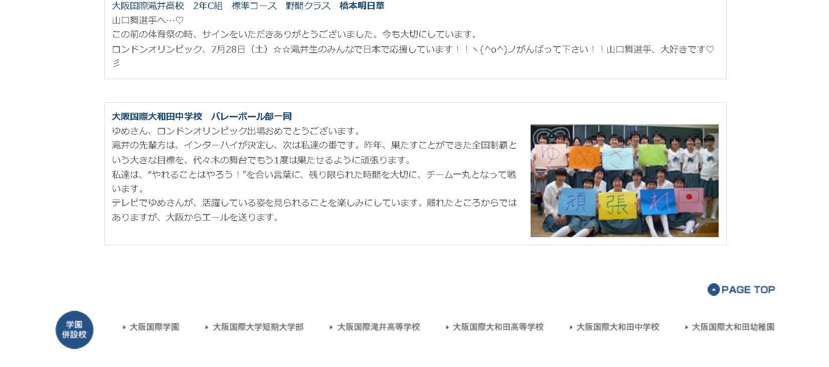 名称未設定