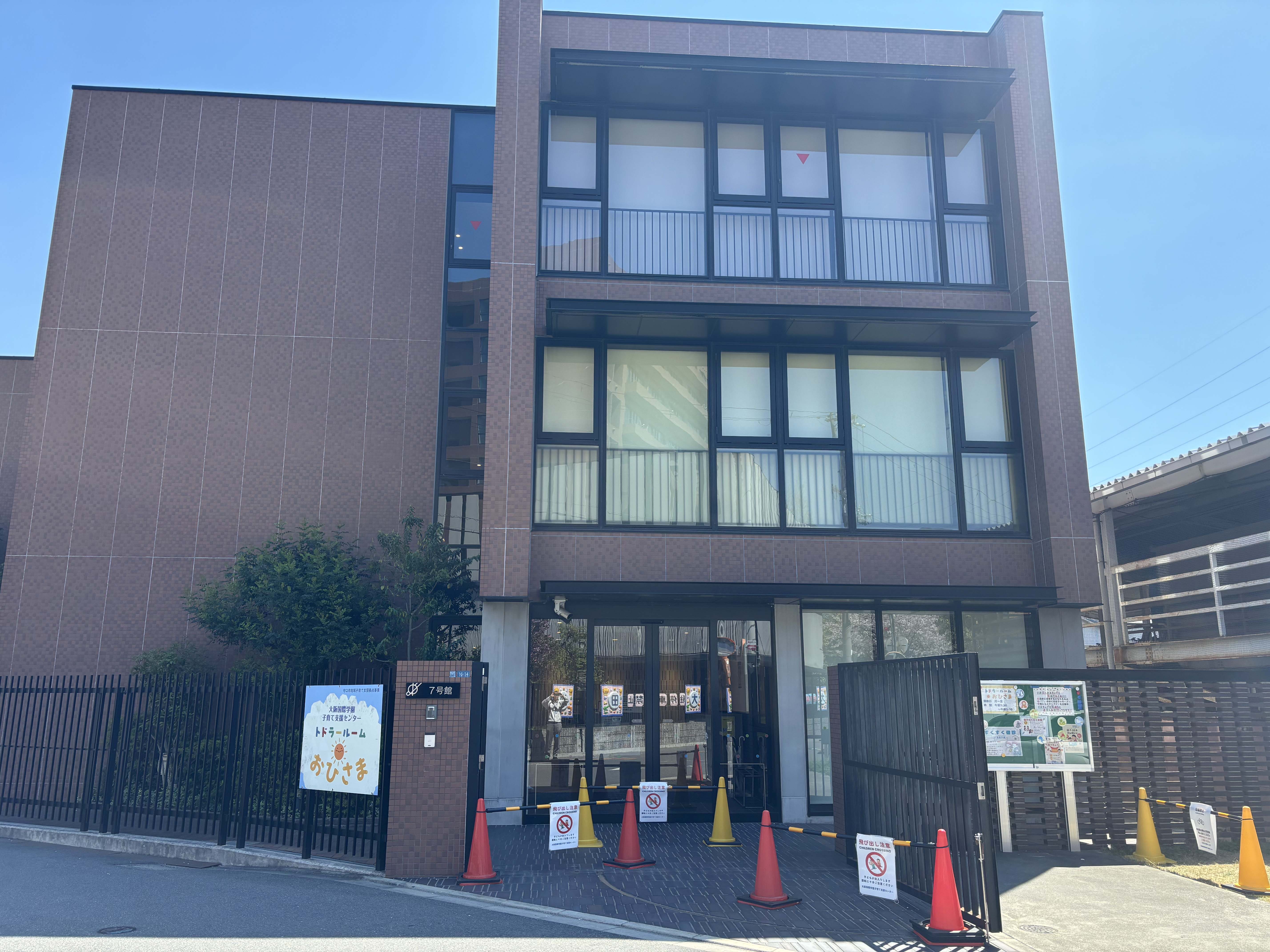名称未設定