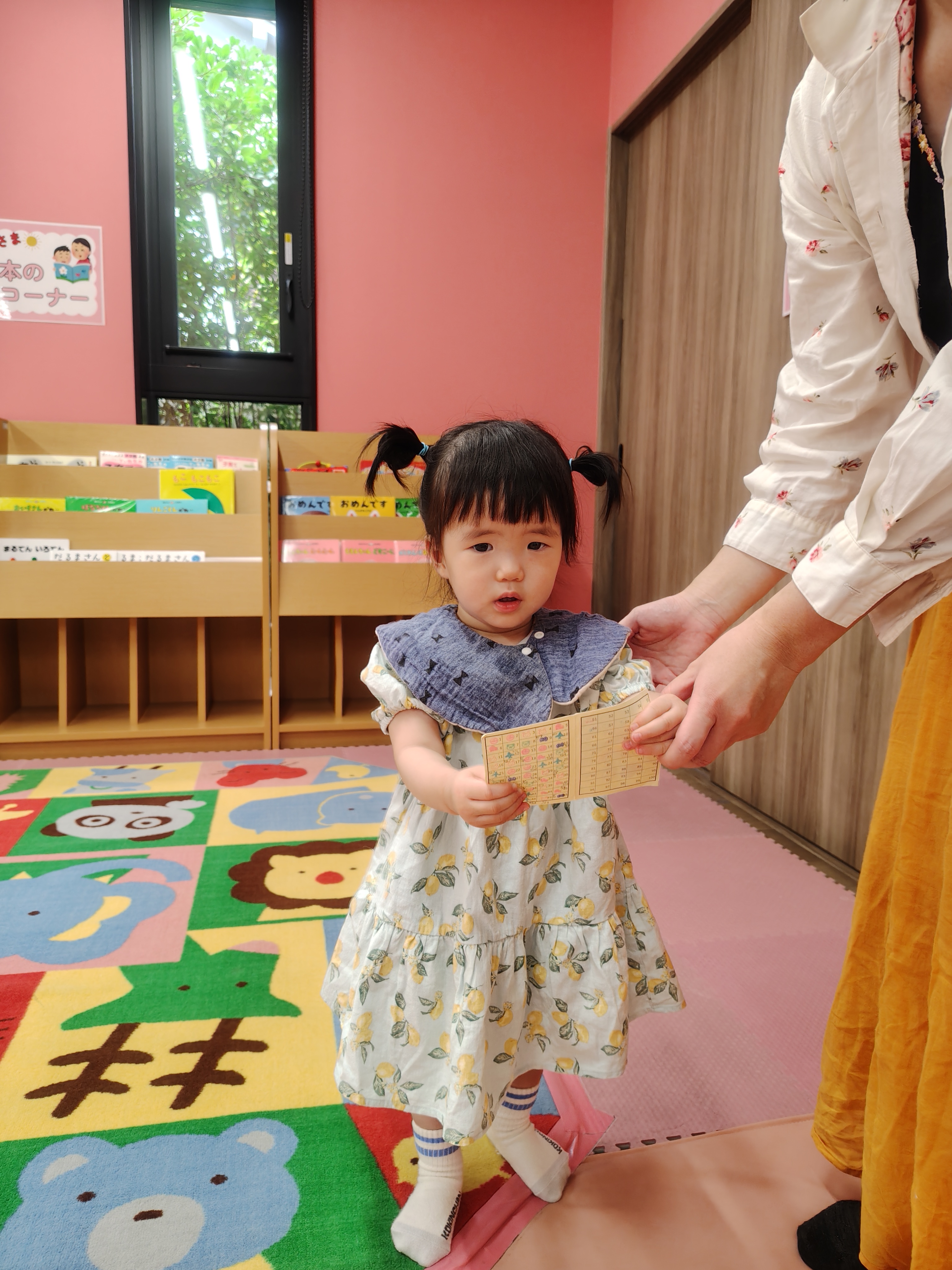 名称未設定