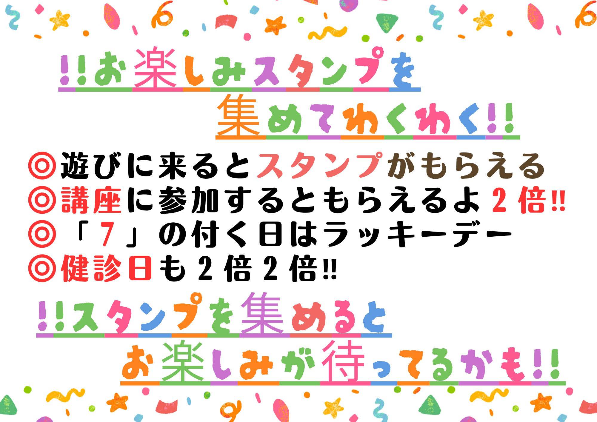名称未設定