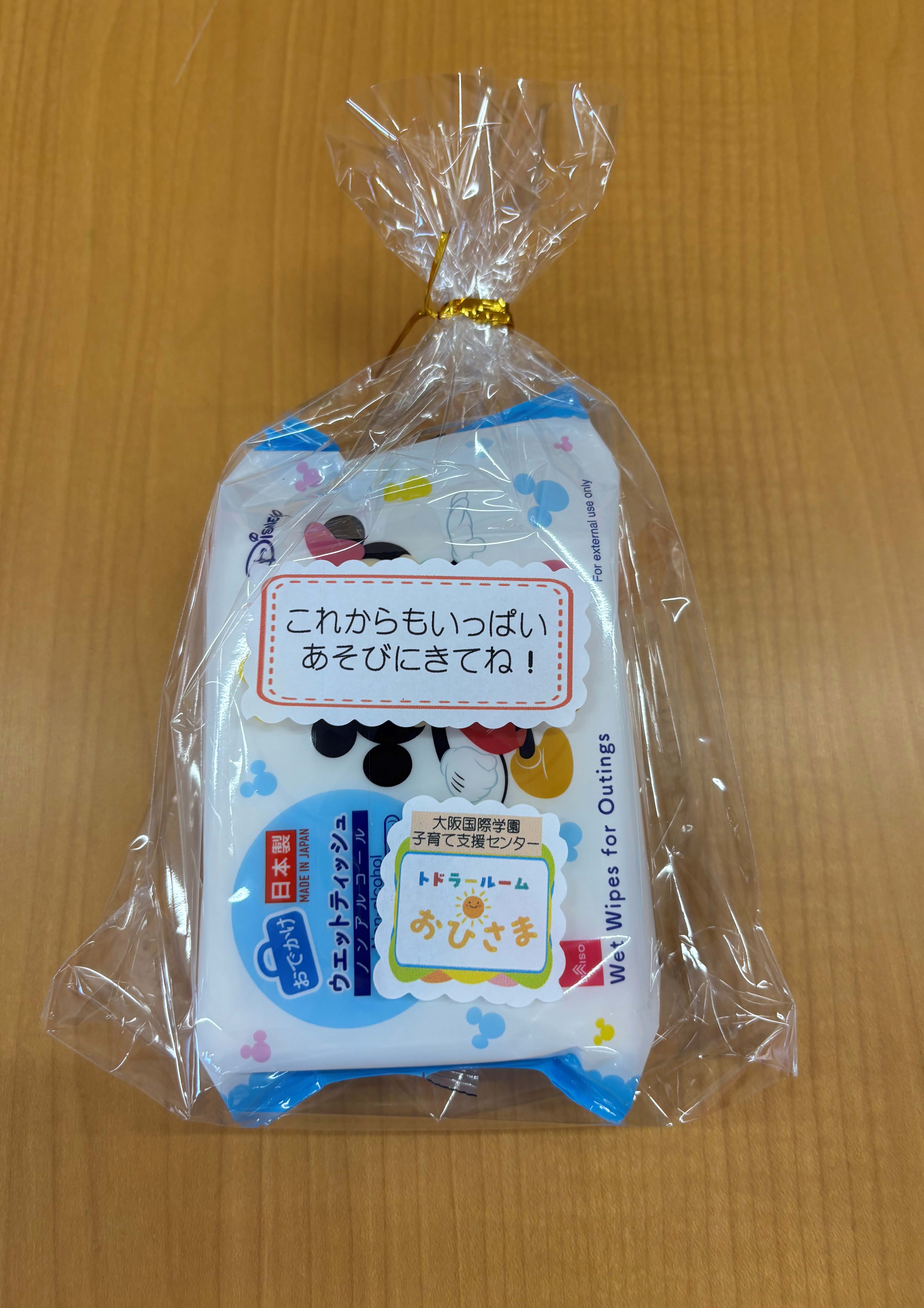 名称未設定
