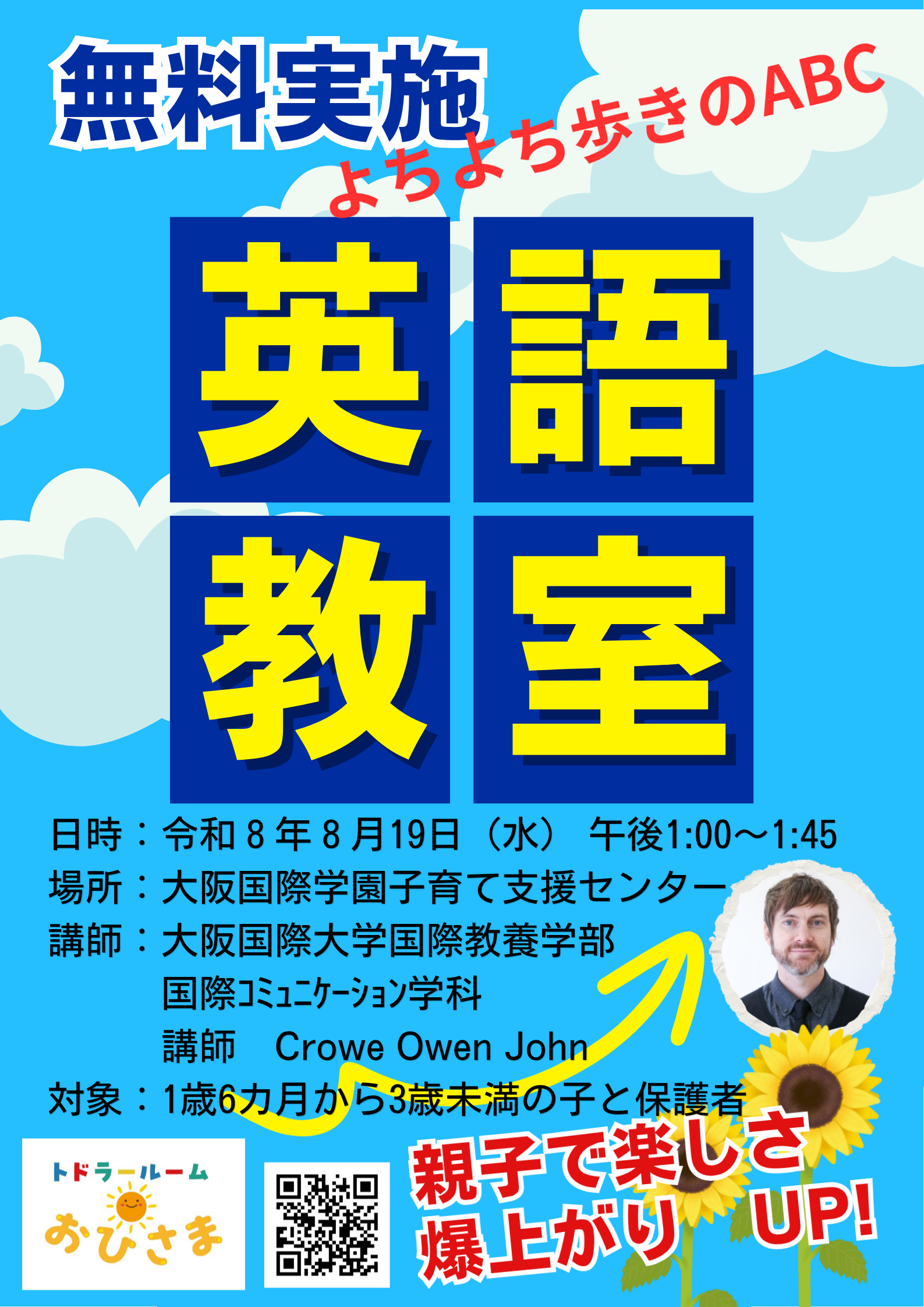 名称未設定